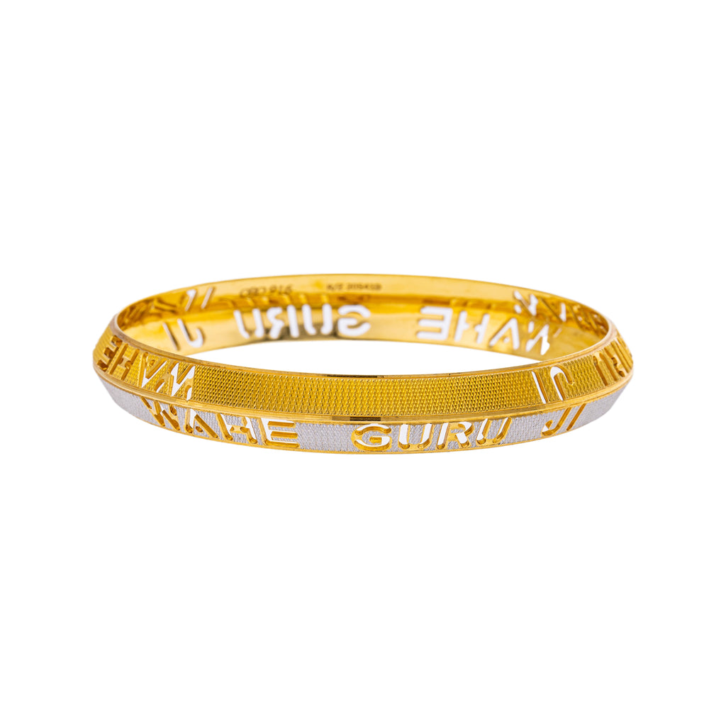 22K Yellow & White Gold Kada Bangle in Size 2.11 (40gm) | 



Wrap your wrist in sophistication with this 22k yellow and white gold Kada bangle by Virani, ...