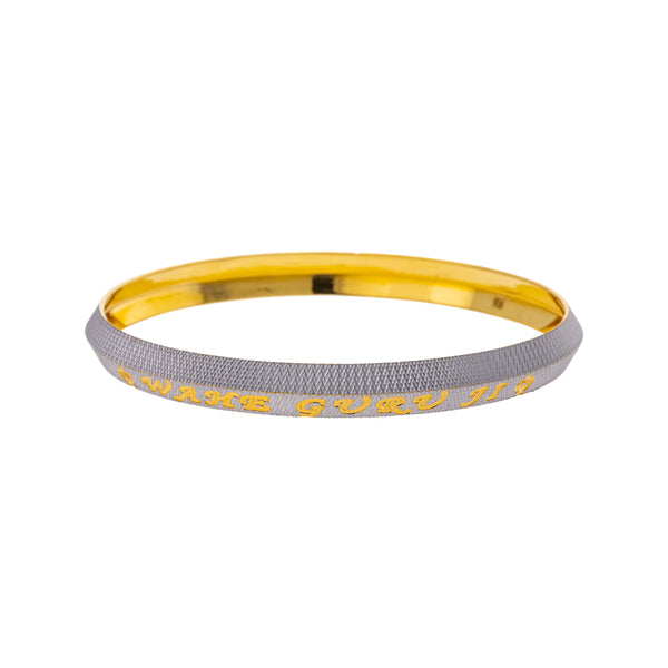 22K Yellow & White Gold Kada Bangle in Size 2.8 (24.1gm) | 



This 22k yellow and white gold Kada bangle by Virani Jewelers redefines mens' gold jewelry wi...